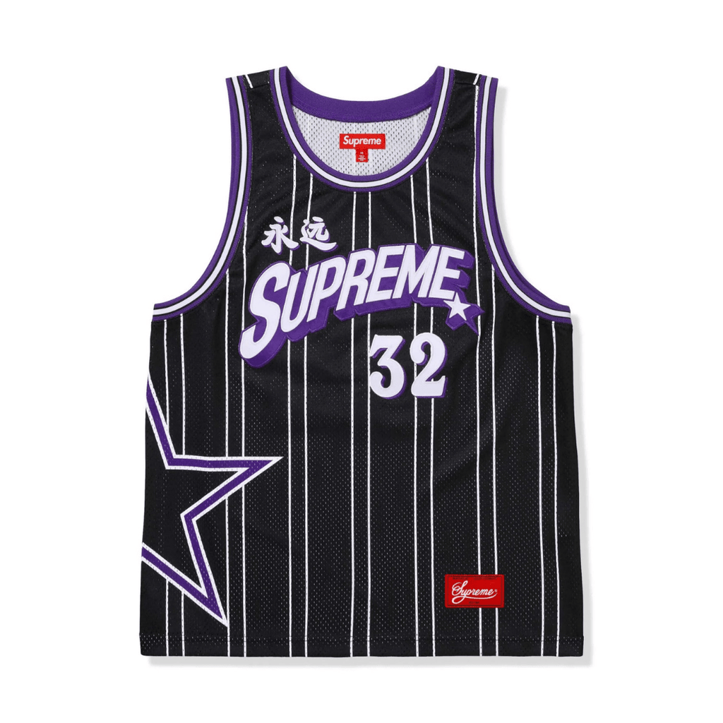 Supreme Short set
